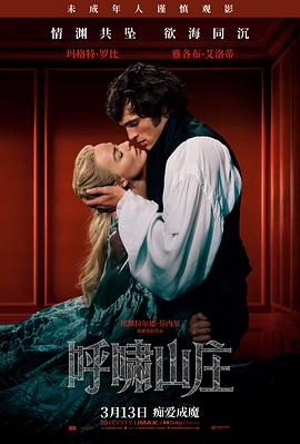 天堂电影推荐：楚门的世界